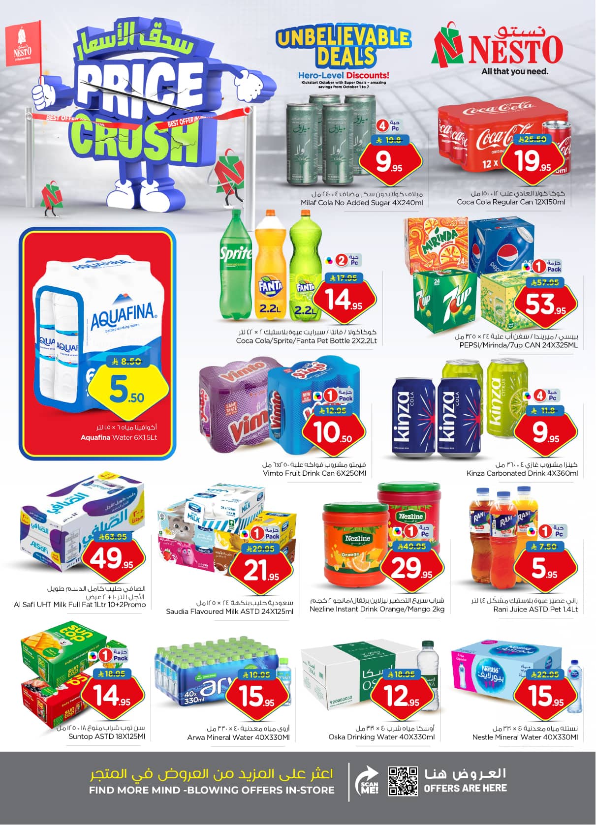 nesto offers from 30sep to 4sep 2025 عروض نستو من 30 سبتمبر حتى 4 سبتمبر 2025 صفحة رقم 10